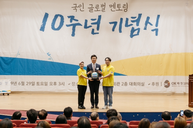 제10회 국인 글로벌 멘토링 발대식에서 탁용원 아프로서비스그룹 홍보이사(가운데)가 감사패를 받고 국인 관계자와 기념 촬영을 하고 있다. / 사진 = OK저축은행