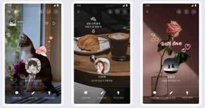 △카카오톡의 업데이트를 통해 개편되는 프로필 이미지. 뱃지, 뮤직 등의 기능이 적용된 것/사진=오승혁 기자(자료 편집)