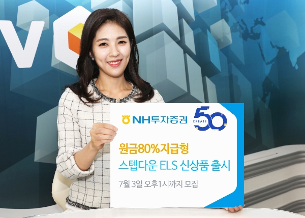 ▲자료=NH투자증권