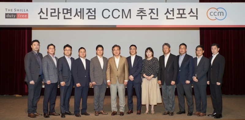 신라면세점이 한인규 호텔신라 TR부문 사장(왼쪽 여섯번째) 등 주요 임직원들이 참석한 가운데 소비자중심경영 추진 의지를 다지는 소비자중심경영 선포식을 개최했다. /사진제공=신라면세점