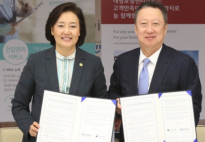 박영선 중기부 장관(왼쪽)과 박용만 대한상의 회장. (사진=대한상의)