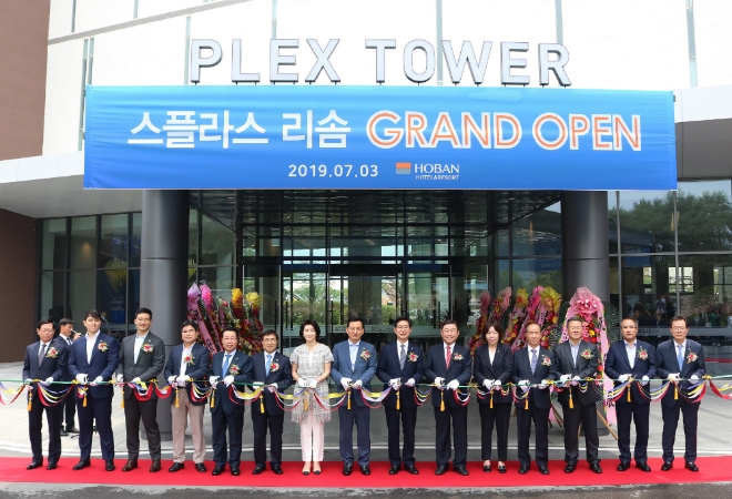 사진=호반그룹.