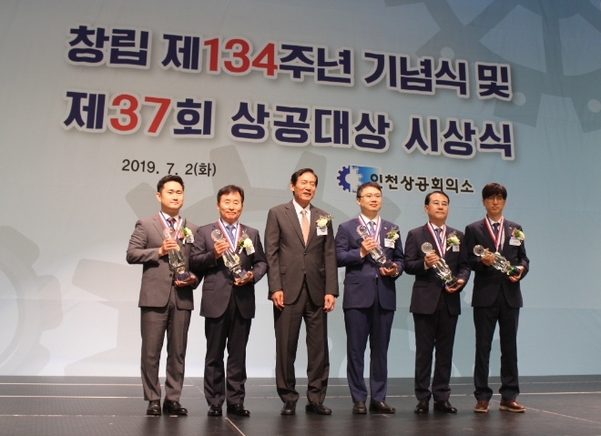 인천상공회의소 이강신 회장과 왼쪽에서 네번째 모아저축은행 김진백 전무가 함께한 사진. / 사진 = 모아저축은행