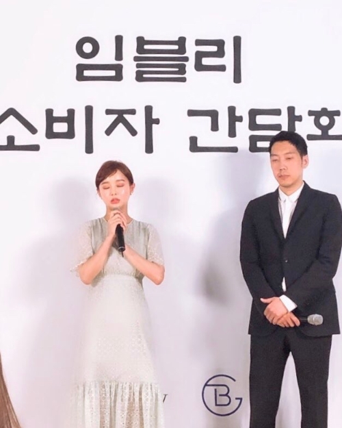 임지현 부건에프엔씨 전 상무와 박준성 대표이사가 지난 달 29일 열린 소비자 간담회에서 발언하고 있다. /사진=독자 제공