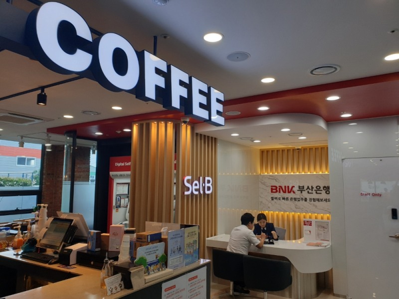 이디야커피가 입점된 부산은행 셀프브랜치 학장점./사진=부산은행
