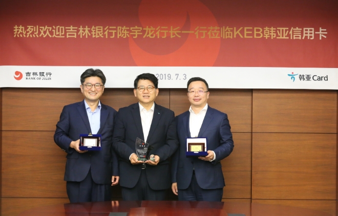 지난 3일 장경훈 하나카드 대표이사(가운데)가 윤규섭 길림은행 부행장, 천위롱 길림은행 행장과 길한통 체크카드 제휴 확대와 관련해 기념촬영을 하고 있다. / 사진 = 하나카드