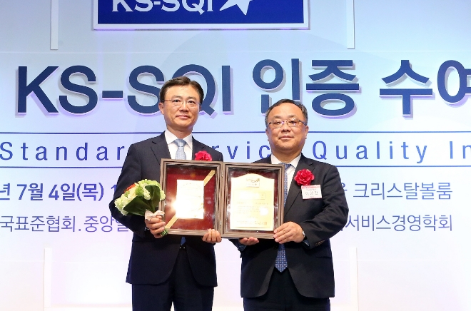 김영표 신한저축은행 대표(왼쪽)가 4일 서울 소공동 롯데호텔에서 열린 한국서비스품질지수(KS-SQI) 인증 수여식에서 이상진 한국표준협회장으로부터 인증서를 받고 기념사진을 찍고 있다. / 사진 = 신한저축은행