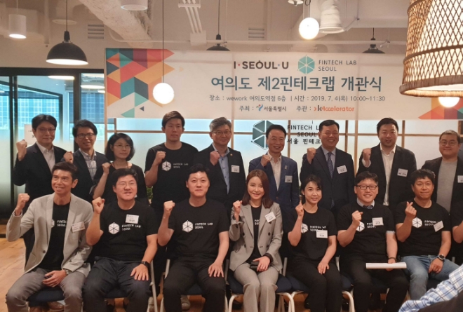 인공지능 로보어드바이저 '콰라소프트', 서울시 제2핀테크랩 입주사로 선정