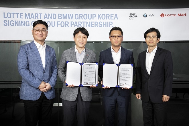 롯데마트에 BMW·MINI 서비스센터 운영