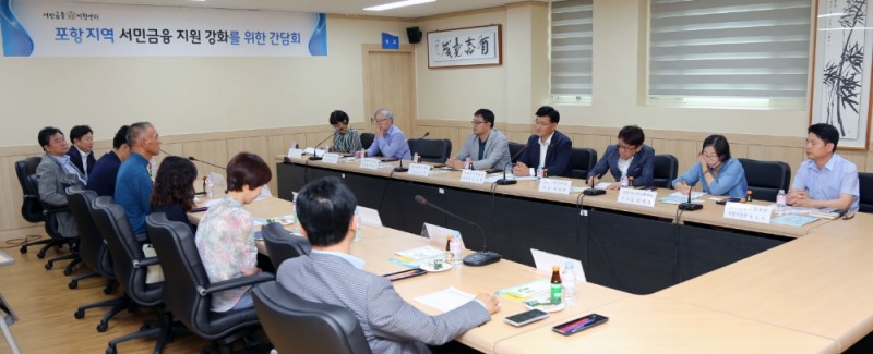 신용회복위원회 김진학 사업본부장이 5일 오전10시30 포항서민금융통합지원센터에서 서민금융 지원 강화를 위한 간담회를 개최하는 모습./사진=신용회복위원회