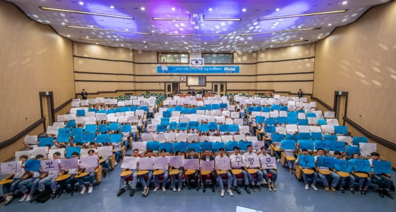 신한금융그룹(회장 조용병)은 4일 오후 경기도 안산에 위치한 중소벤처기업연수원에서 “청년취업 두드림(Do-Dream) : 氣GO滿場”사업의 핵심 프로그램인 ‘4차 산업혁명 스마트원정대’ 출정식을 가졌다고 밝혔다. 이날 행사에서 참가자들이 기념촬영을 하고 있다. / 사진= 신한금융지주