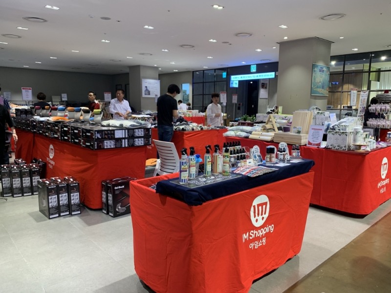 현대백화점은 오는 7일까지 신촌점 지하2층 대행사장에서 중소기업유통센터와 함께 '우수 중소기업 제품 특별전'을 진행한다고 5일 밝혔다. /사진제공=현대백화점