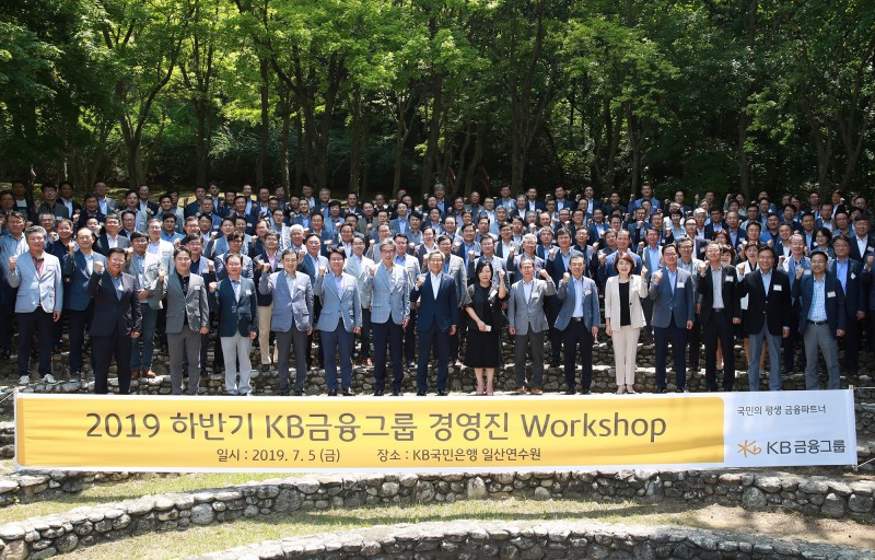 5일 KB국민은행 일산연수원에서 개최한 '2019년 하반기 그룹 경영진 워크숍'에서 KB금융그룹 윤종규 회장을 비롯한 각 계열사 대표이사 및 임원 등 200여명이 단체사진을 찍고 있다. / 사진= KB금융지주