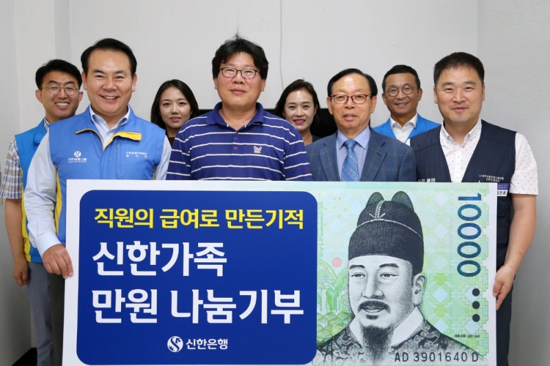 신한은행이 5일 서울 영등포구 소재 영등포쪽방상담소에서 진행한 ‘신한가족만원나눔기부’ 기부금 전달식에서 (앞줄 왼쪽부터) 신한금융그룹 브랜드홍보부문 이병철 부문장, 영등포 쪽방상담소 김형옥 소장, 사단법인 해피기버 노용삼 이사, 신한은행 노동조합 김진홍 노조위원장이 함께 기념 촬영하고 있다. / 사진= 신한은행