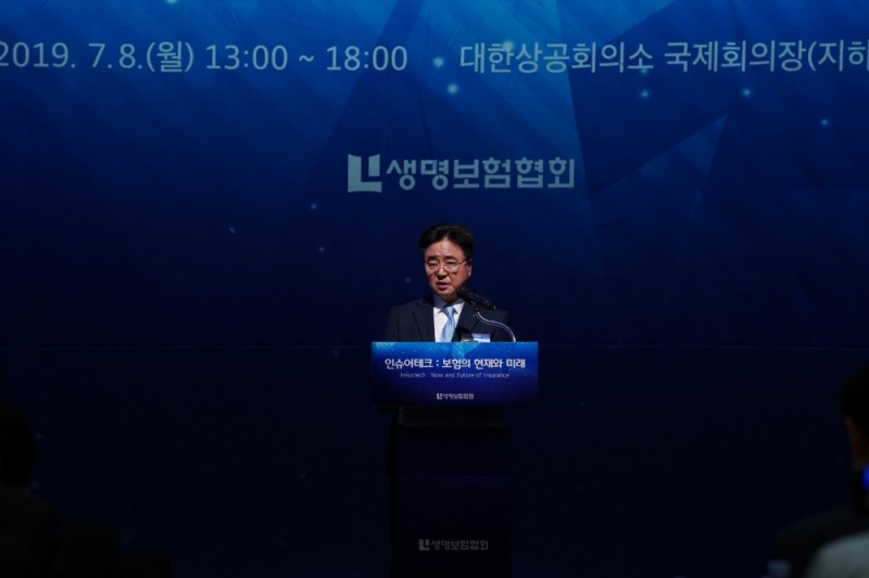 △8일 오후 대한상공회의소 국제회의장에서 열린 생명보험협회 세미나에서 신용길 생명보험협회장이 축사를 하고 있다. / 사진=생명보험협회