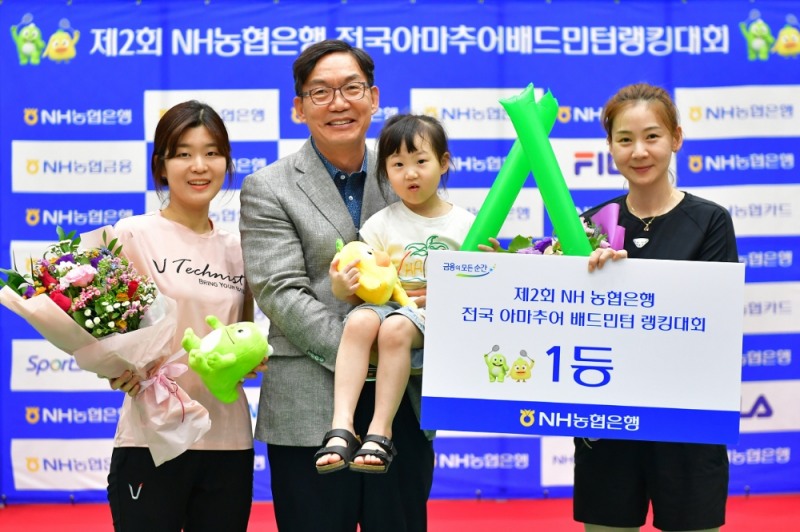 이대훈 NH농협은행장(왼쪽에서 두번째)이 아마추어 배드민턴대회 후 기념촬영을 하고 있다./사진=농협은행