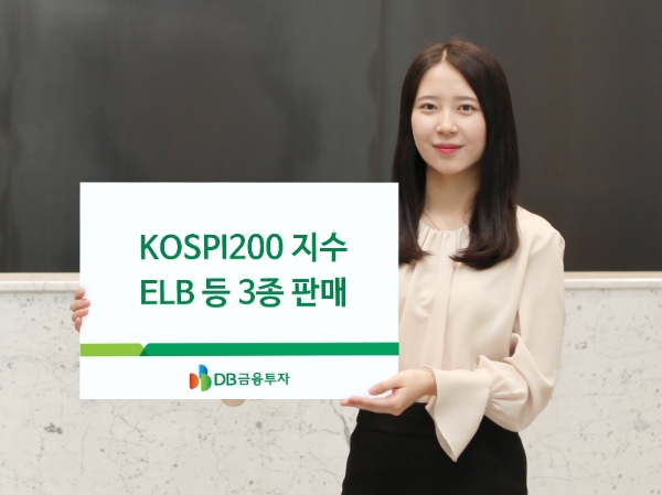 ▲자료=DB금융투자