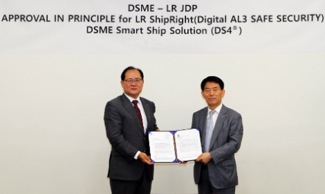 권오익 대우조선해양 전무(왼쪽)가 이진태 로이드 코리아 대표로부터 ‘AL3’ 인증서를 수여했다(사진=대우조선해양)