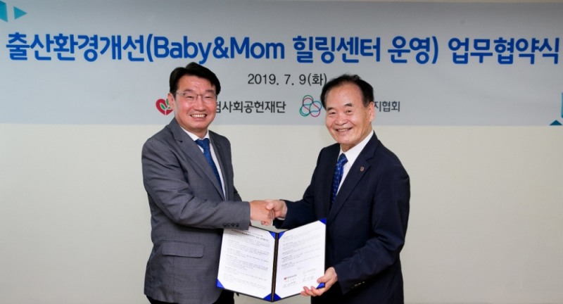 △사진=생명보험재단