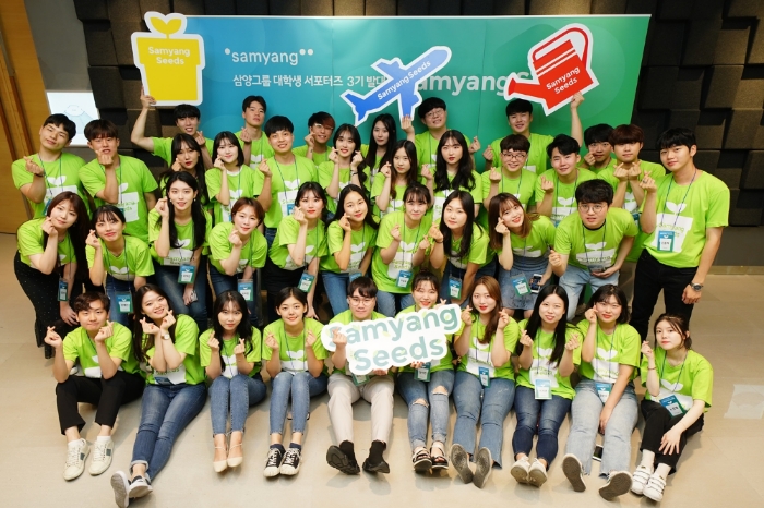 삼양씨즈 3기 발대식에서 기념촬영을 하고 있는 대학생들의 모습. /사진제공=삼양그룹