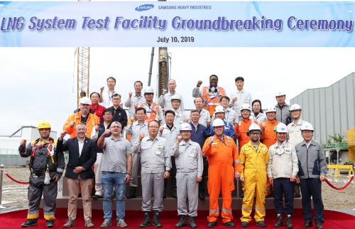 삼성중공업이 10일 거제조선소에서 ‘조선·해양 LNG 통합 실증 설비’ 착공식을 가졌다(사진=삼성중공업)
