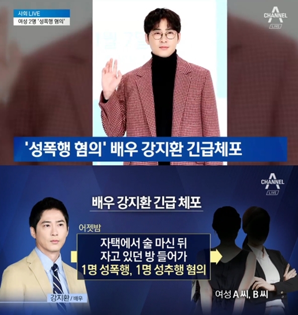 (사진: 채널A 뉴스)