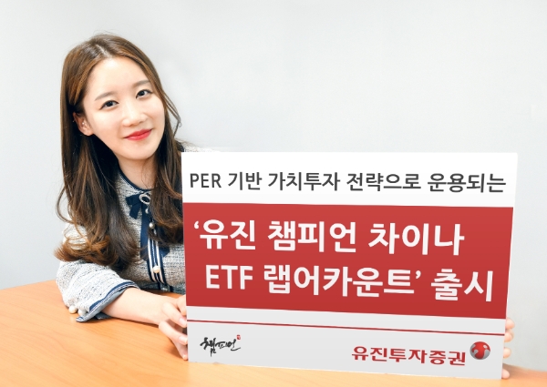 ▲자료=유진투자증권