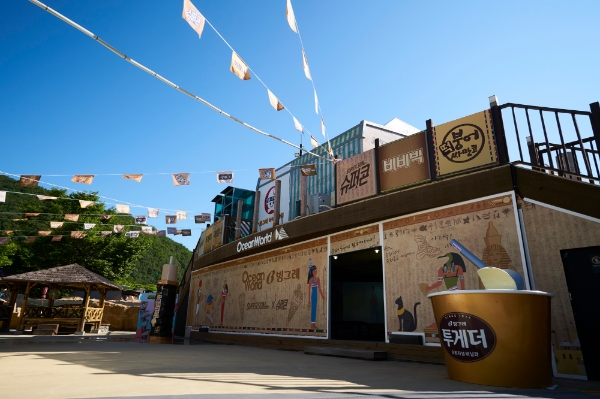 /사진제공=빙그레