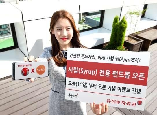 ▲자료=유진투자증권