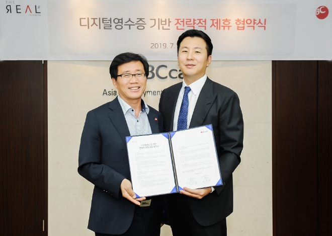 BC카드는 더리얼마케팅과 지난 11일 오후 4시 서초동 BC카드 본사에서 김진철 BC카드 마케팅부문장(전무), 손종희 더리얼마케팅 대표이사 등 양사 주요 관계자가 참석한 가운데, 모바일 영수증 서비스 도입을 위한 MOU를 체결했다고 12일 밝혔다.BC카드는 이번 MOU를 통해 종이영수증을 절감하고, 환경보호에 앞장설 계획이다. 이날 협약식에 참석한 김진철 BC카드 마케팅부문장(전무)은 “전문 기술을 보유한 벤처기업과 적극 협력해 종이영수증을 절감하고 환경보호에 앞장서겠다”고 밝혔다.