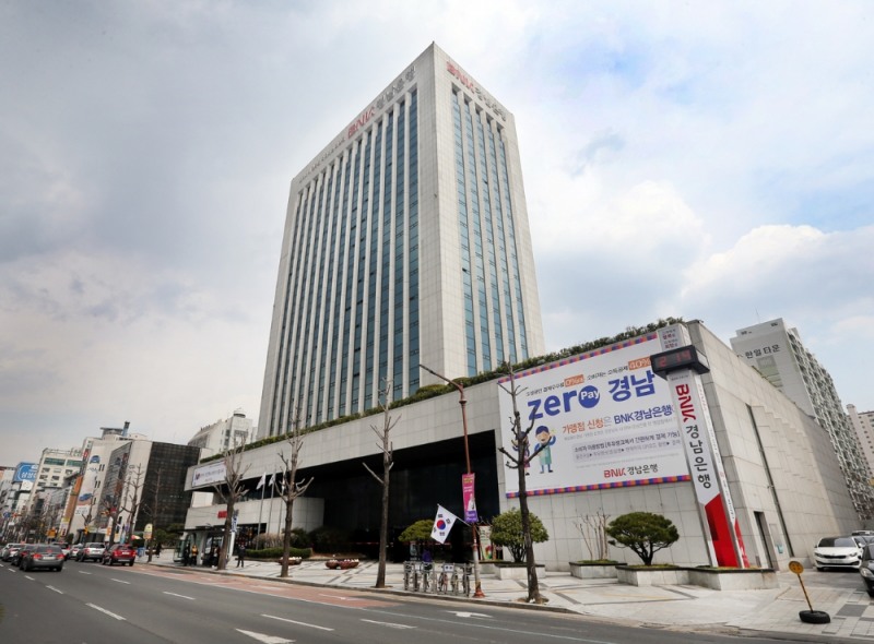 경남은행 본점./사진=경남은행