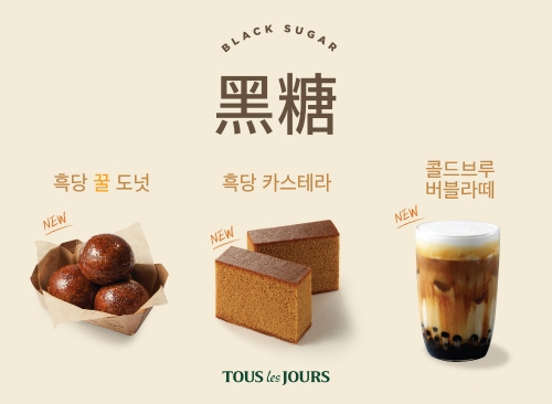 /사진제공=CJ푸드빌