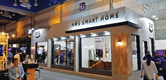 ▲알렉사와 GS건설 미래형 스마트 홈 서비스 시연. 사진 = GS건설