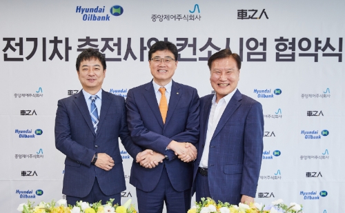 한환규 현대오일뱅크 영업본부장(가운데)과 최영석 차지인 대표(왼쪽), 신상희 중앙제어 대표(오른쪽)가 ‘전기차 충전인프라 구축을 위한 협약식’을 진행했다(사진=현대오일뱅크)