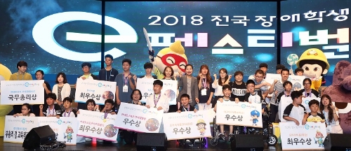 넷마블문화재단이 지난 10일 ‘2019 전국 장애학생 e페스티벌’의 지역 예선대회를 마쳤다(사진=넷마블)