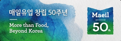 매일유업, 중국 수출용 '특수분유 2종' 배합 기준 통과