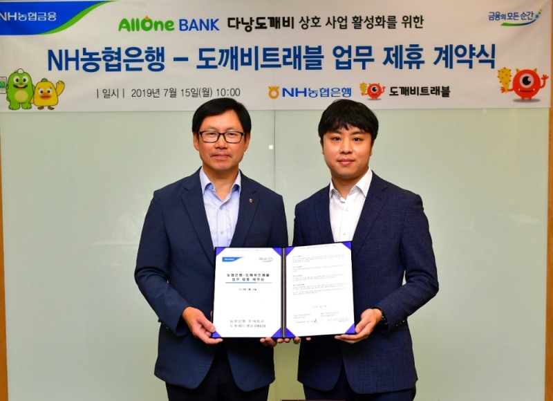 (왼쪽부터) 김남열 농협은행 디지털채널부장, 이태진 도깨비트래블 대표이 협약식 후 기념촬영을 하고 있다./사진=NH농협은행