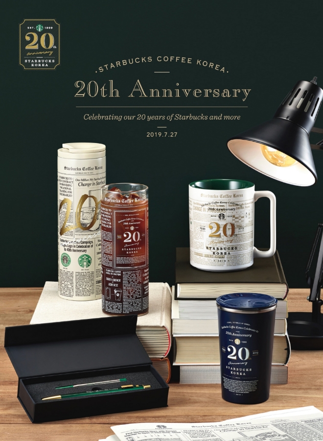 /사진제공=스타벅스커피코리아