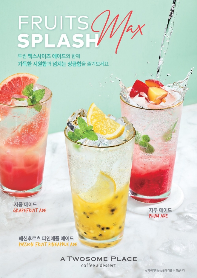 /사진제공=CJ푸드빌