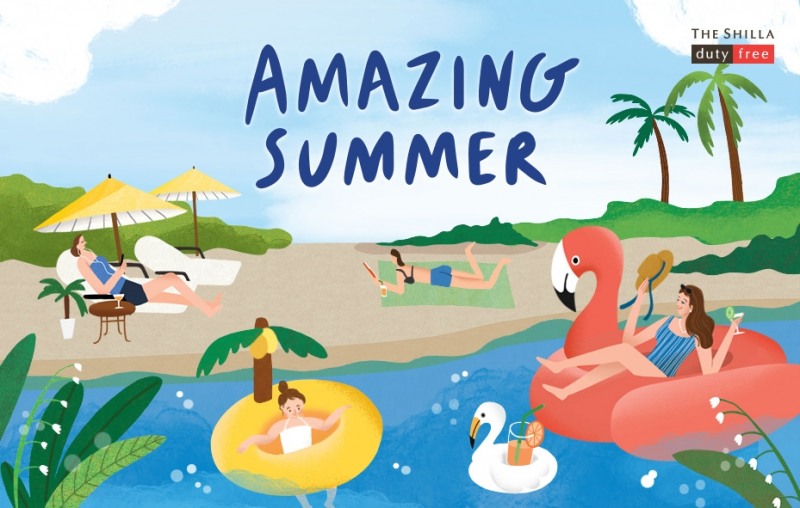신라면세점, 휴가철 맞아 '어메이징 서머' 행사 시작