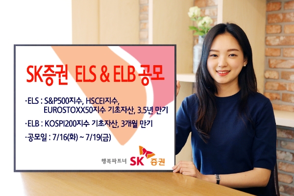 ▲자료=SK증권