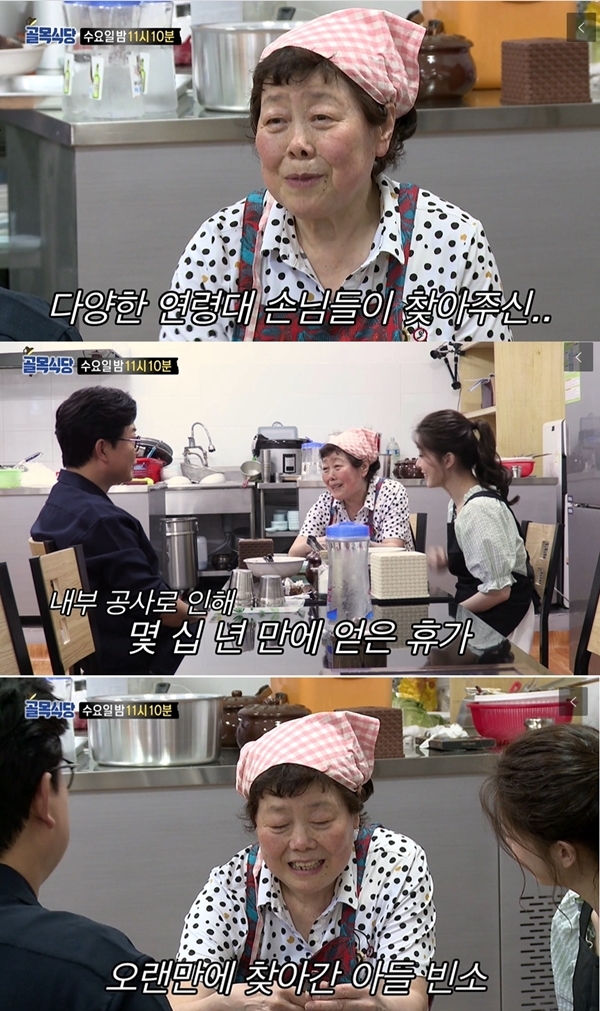 '백종원의 골목식당' (사진: '백종원의 골목식당')