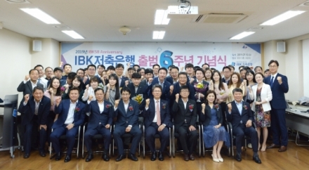 IBK저축은행은 출범 6주년을 맞아 2023년에는 자산 2조, 순이익 300억원을 달성키로 했다. / 사진 = IBK저축은행