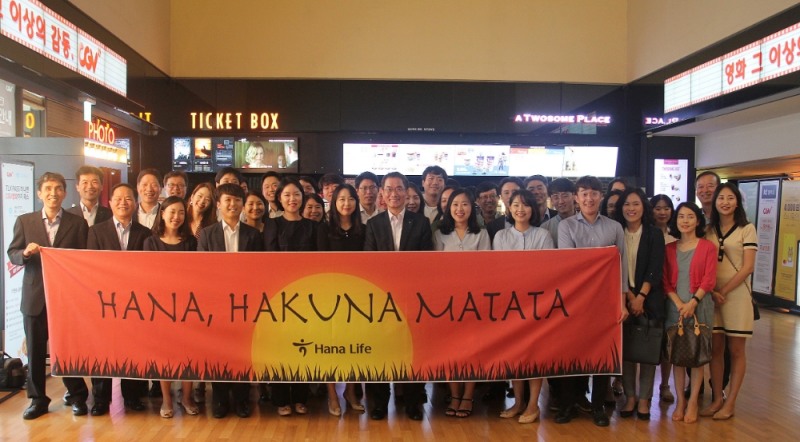 △사진=하나생명