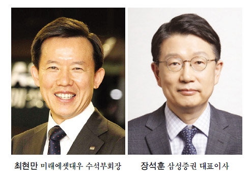 최현만 미래대우·장석훈 삼성, 바이오기업 IPO 두각