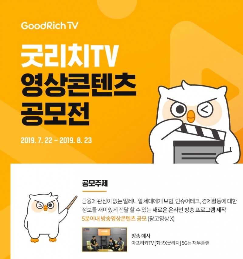 △사진=리치앤코