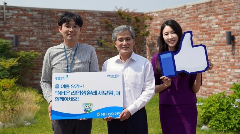 △사진=NH농협생명