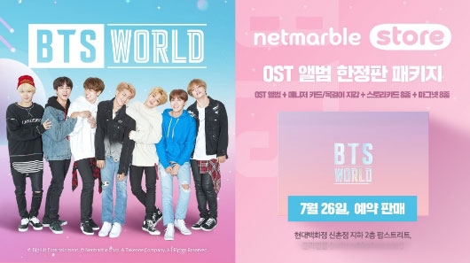 ▲‘BTS월드’의 OST 앨범 한정판 패키지가 오는 26일 오전 10시 30분부터 예약 판매가 시작된다(사진=넷마블)