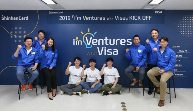신한카드는 올해 4기째를 맞은 사내벤처 및 스타트업 프로그램 '아임벤처스'를 위한 전용 사무공간 오픈 및 출범 행사를 진행했다고 23일 밝혔다. 문동권 신한카드 경영기획그룹장(오른쪽 여덟번째), 이주연 비자코리아 부사장(왼쪽 열번째), 사내벤처 임직원, 스타트업 관계자들이 기념사진을 찍고 있다. / 사진 = 신한카드