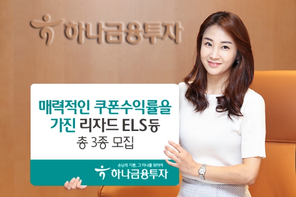 ▲자료=하나금융투자